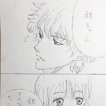 風呂ポーズ