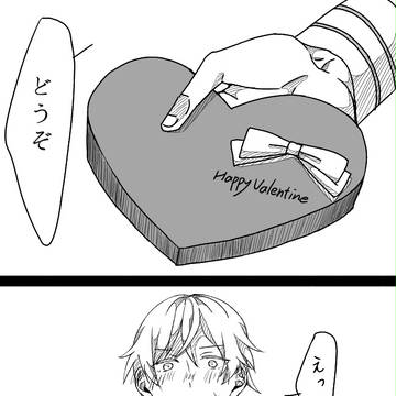 つるいちのバレンタイン