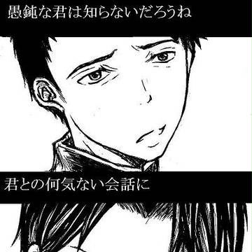 百鬼夜行シリーズ落書き漫画