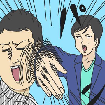 「二度と来るな！！！！」