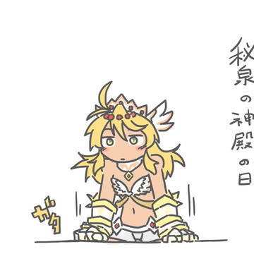 秘泉の神殿へ