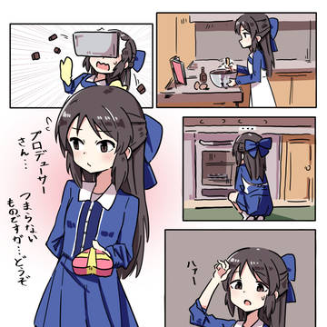 バレンタインデー