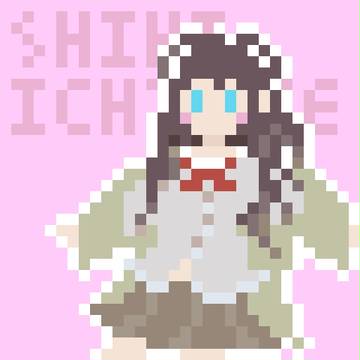 しきにゃんドット