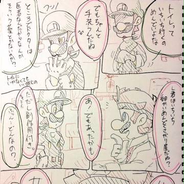 Page 5 thumbnail