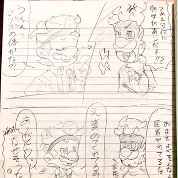 Page 6 thumbnail