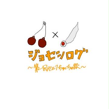 優しい世界