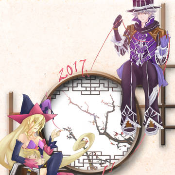 2017