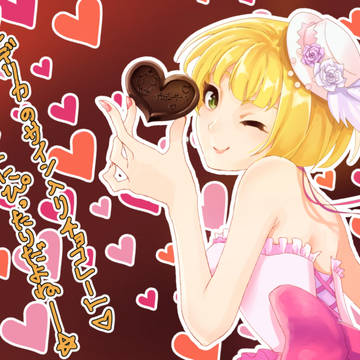 Happy Valentine's Day!!