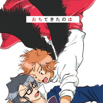 【2/19KOCXI(TRC)】新刊サンプル