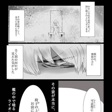 【ぴくホグ】先達からの言葉【談話室】
