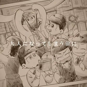 【手描き動画】スチームボーイ･パンクガール