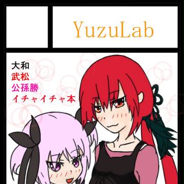 C92サークルカット