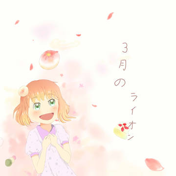 川本桃
