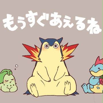 そわそわ