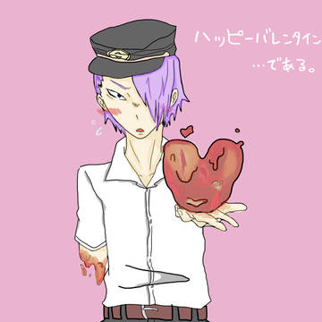 バレンタイン肉倉