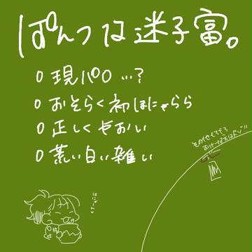 ぬっちょりさせたかった。