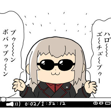 エリカ
