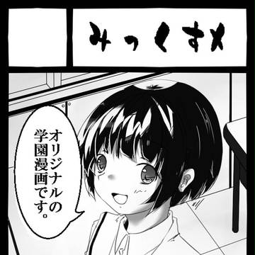 C92申し込みました