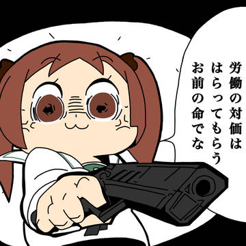 会長