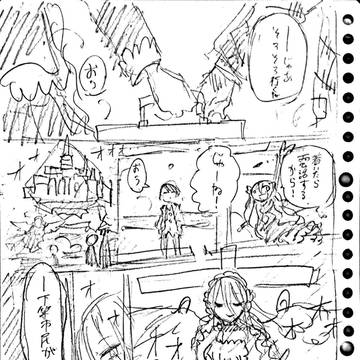 GODSPEED 没ネームver.9