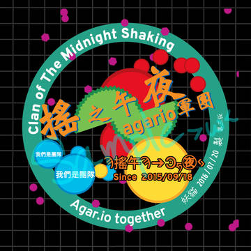 Clan of The Midnight Shaking