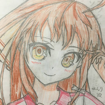 冴内せんり