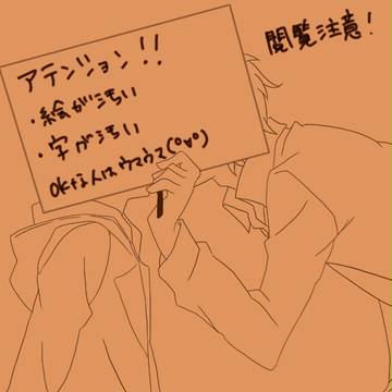 水溜りボンドでウマウマ(°∀°)