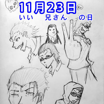 【2bro 兄者】いい兄さんの日