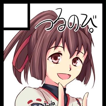 夏コミ申し込みました。