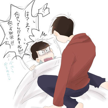 長兄が公式で結婚した記念漫画