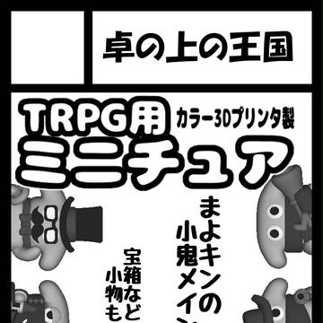 c92サークルカット