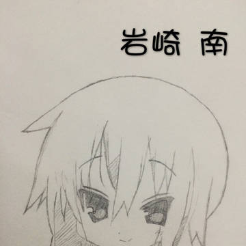 瞎眼作3