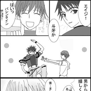 グラヴィオン漫画【腐向け】