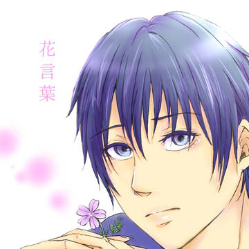 【創作BL】花言葉１