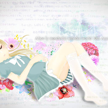 Alice in WWW 10th Anniversary!