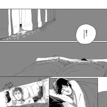 【うみ学】#05【アフター】