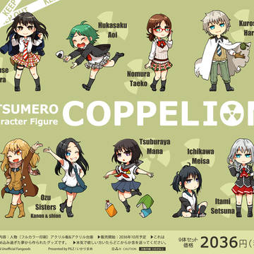 アクリルグッズ用絵とログ