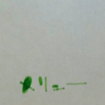 メリュー