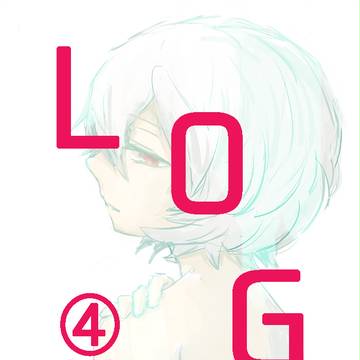 まとめ④