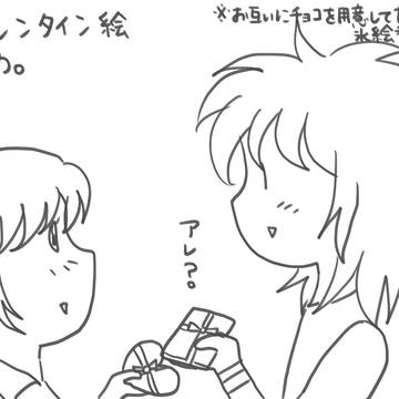 バレンタイン詰め。