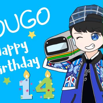 伊藤壮吾くん誕生祭