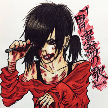千秋ちゃん