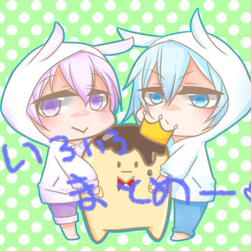 いろいろ詰めこみー