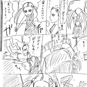 プルメリねえさんが照れるはなし