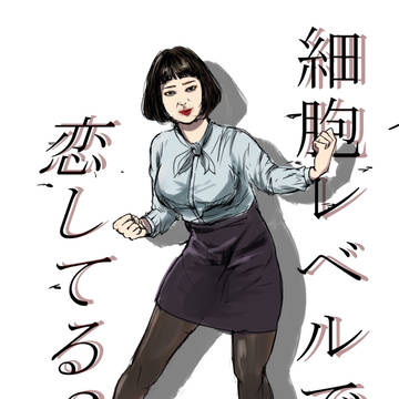 それじゃあ、質問です。