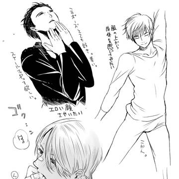 ついったまとめ勇ヴィク2