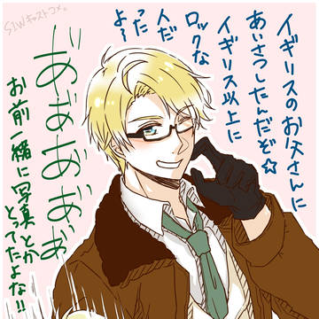 【ヘタリア】レポ系