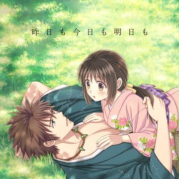 ラヴコレ新刊サンプル【新千】