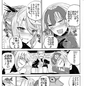 さいごのばんさん!