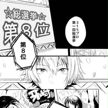 寄稿したあんそろ原稿